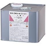 ABC商会 ケミクリートEPカラー 12kgセット #1420(グレー) DEP142SZT