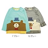 【SiShuNon/シシュノン】クマクン切替Tシャツ ベビー キッズ クマ チェック 長袖Tシャツ 80 7 ブルー