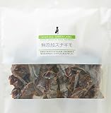 スマートドッグ グリーンラベル 無添加 スナギモ 360g（90g×4袋） アニマライフ ペットケア 犬 おやつ 完全無添加 無着色 国産分包