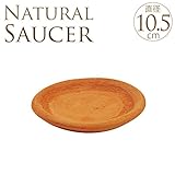 素焼き鉢用ソーサー　直径10.5cm