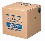 業務用 SOFT SCRITT(ソフト スクリット) ボディソープ 18L 熊野油脂 (コック付き)