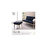 北欧木肘ソファ 【Marr】マール オットマン ネイビー