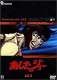 �������̃W���[ DVD(5) �`TOMORROW�fS JOE�`