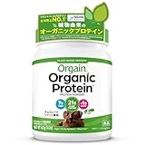 Nestle(ネスレ) Orgain オルゲイン プロテイン チョコレートファッジ風味 462g シェーカーセット (プラントベース 植物性 オーガニックプロテイン パウダー サプリメント 砂糖不使用 グルテンフリー ヴィーガン タンパク質)