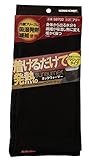 サンバーナー ネックウォーマー マジック