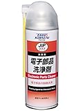 タスコ TA910DK 電子部品洗浄剤