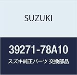 SUZUKI (スズキ) 純正部品 フィーダ アンテナ L:460 キャリィ/エブリィ 品番39271-78A10