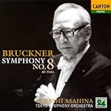 ブルックナー:交響曲第8番