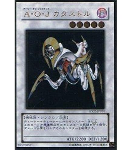 Amazon.co.jp: 遊戯王 TDGS-JP044-UR 《メンタルスフィア・デーモン 北米版 メンタルスフィア・デーモン TDGS 1st ウルトラ 遊戯王 海外