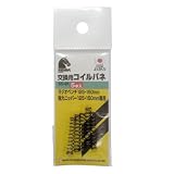 ケイバ(KEIBA) ラジオペンチ125/150mm・強力ニッパー125/150mm専用 交換用コイルバネ 5本入 SS-01