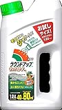 日産化学 ラウンドアップマックスロードAL シャワータイプ 1.2L