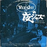 Vee Jayの夜ジャズ Compiled by Tatsuo Sunaga