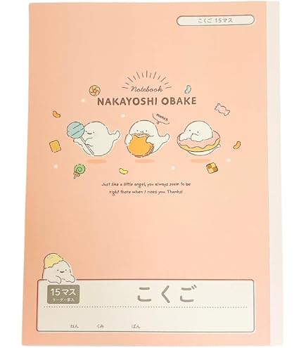 Amazon.co.jp: 精選 文学国語 学習課題ノート 三省堂 別冊解答編付属