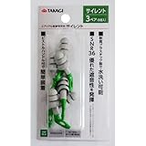 エアリアル耳栓 サイレント
