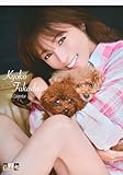 深田恭子カレンダー 2026.1~2026.12(B2壁掛け版) ([カレンダー])