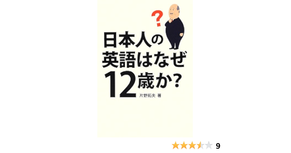マルチメディアデイジー活用事例集