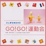�ӂ�����MAHO