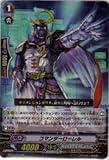 コマンダーローレル 【RR】 BT04-015-RR [カードファイト!!ヴァンガード] 《ブースター第4弾「虚影神蝕」》