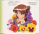 �v�����[�O�h���}