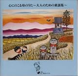 �S�ɂ̂����̂����`��l�̂��߂̓��w�W�`