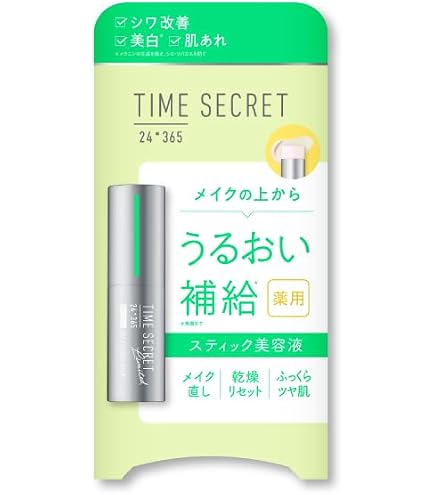 Amazon.co.jp: タイムシークレット ミネラル 薬用ジェルセラム