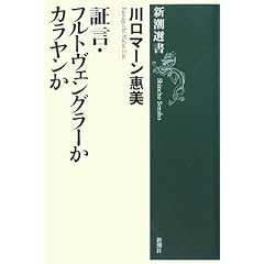 ����}�[�� �������w�،��E�t���g���F���O���[���J�������� (�V���I��)�x��Amazon�̏��i�ł��J��