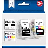BC-340/ BC-360 (BK/顔料ブラック) + BC-341 / BC-361 (CL/3色カラー)互換インクカートリッジ, 最新 互換 《詰め替えインク》 (大容量) 個別包装 インクカートリッジ対応 Canon キャノン 全色大容量 2本セット