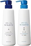 【ペアセット】コラージュフルフル ネクストシャンプー＆リンス すっきりさらさら 各400ml