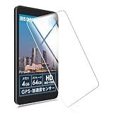 FOR IRIS OHYAMA TE08D2M64-V1B 8インチ用のガラスフィルム 強化ガラスフィルム 耐指紋 撥油性 表面硬度9H ラウンド加工処理 飛散防止処理 光沢表面仕様 画面保護 指紋防止 保護シート FOR TE08D2M64-V1B 用のタブレット IRIS OHYAMA TE08D2M64-V1B 専用 液晶保護フィルム PCduoduo