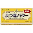 北海道よつ葉バター（加塩）150g×４個
