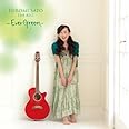 佐藤ひろ美 the BEST-Ever Green-
