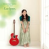 佐藤ひろ美 the BEST-Ever Green-