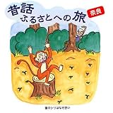 �̘b�ӂ邳�Ƃւ̗��`�ޗ�