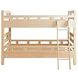 タンスのゲン 日本製 ひのき 2段ベッド 低ホルムアルデヒド 大川家具 国産 1841000900