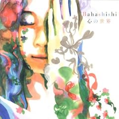 Line / Bahashishi