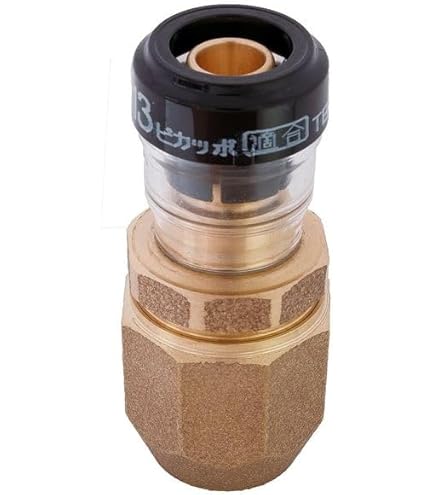 Amazon.co.jp: ブリヂストン ﾌﾟｯｼｭﾏｽﾀｰ 銅管変換継手 NCH13J×15AN