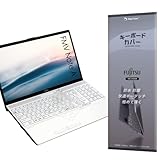 【2026年発売(A79-L1/WA4-L1)には非対応】FMV Note A 専用 キーボードカバー, 2025発売 富士通 Fujitsu 16インチ・15.6インチ A77 A75 A53 WA1 WA3 (K3 K2シリーズ) キーボードプロテクター 保護 フィルム 高い透明感 超薄型 TPU素材 [クリア]