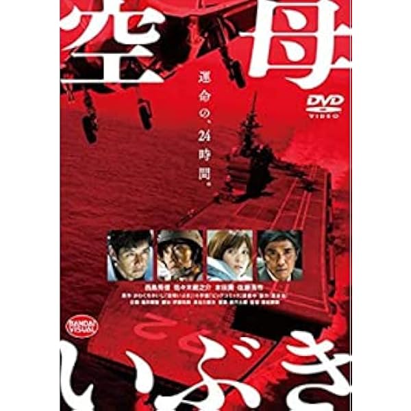 Amazon.co.jp: ジパング 全9巻セット [マーケットプレイス DVD