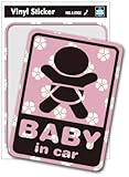 SK-119 Baby in car-和柄1 ベビーインカー 出産祝いや車に