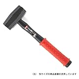 アルミハンマー JA-20