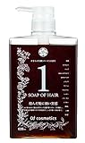 【広がる髪がまとまりやすく】ソープオブへア・1 ビッグボトル 625ml バーチの香り Ofcosmetics(オブ・コスメティックス) くせ毛・パサつき 美容室専売品シャンプー