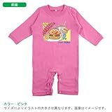 BabyChips tom's hamburger(名入れ長袖ベビーロンパース) 80 ピンク
