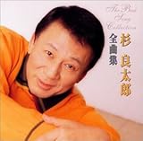 ���Ǒ��Y�S�ȏW