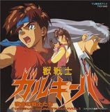 �b��m�K���L�[�o VOL.1 �h���̐�m����