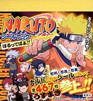 『NARUTO－ナルト－はるってばよ!!』