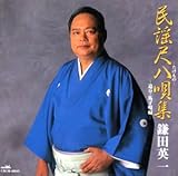 ���w�ڔ��S�W �Ǖ��E�n�q�S��