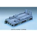 ガンダムトレーラー