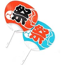 ひょっとこ&おかめ a8a8a STORE / ひょっとこ・おかめ CAP