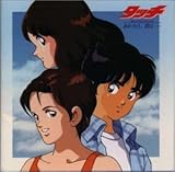 �^�b�`�`Miss Lonely Yesterday ���ꂩ��A�N�́c�I���W�i���T�E���h�g���b�N