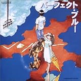 �p�[�t�F�N�g�E�u���[